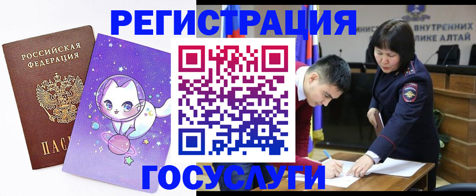 регистрация для дет. сада в Благодарном
